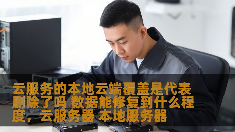 高端别墅钟点工定制服务，揭秘别墅生活品质提升之道