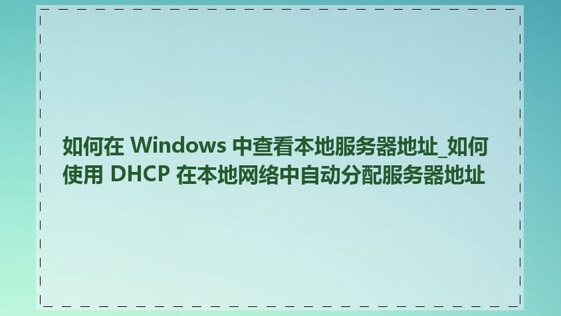 排水管道疏通，你了解多少？**