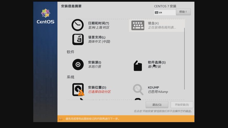 马桶堵塞，疏通剂真的有效吗？**