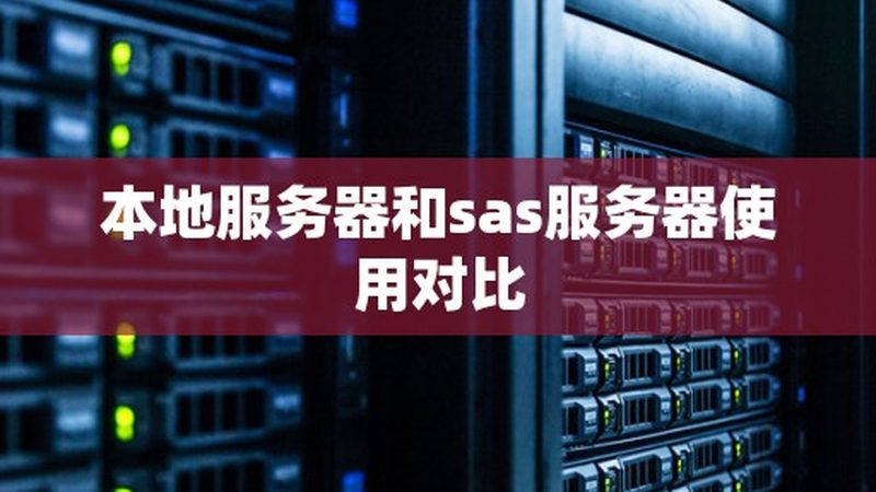 月嫂加盟品牌解析：揭秘优缺点与选择标准