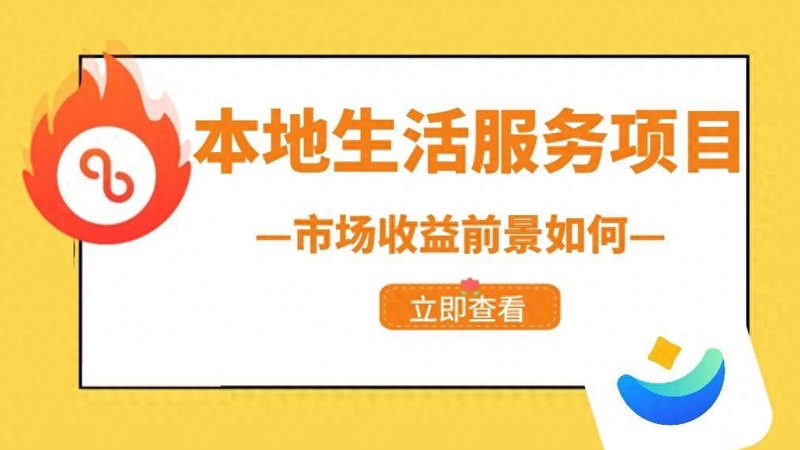 如何正确选择开锁换锁师傅：关键要素与注意事项**